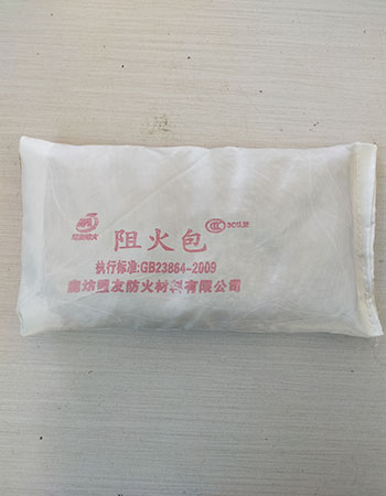 阻火包特點