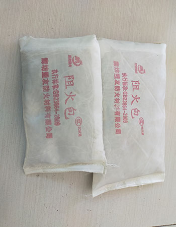 阻火包生產