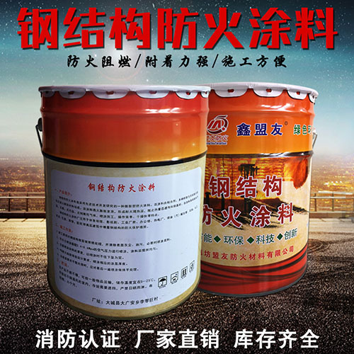鋼結(jié)構(gòu)防火涂料特點