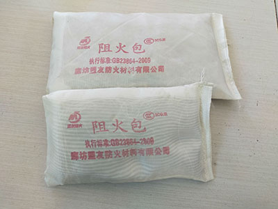 阻火包廠家